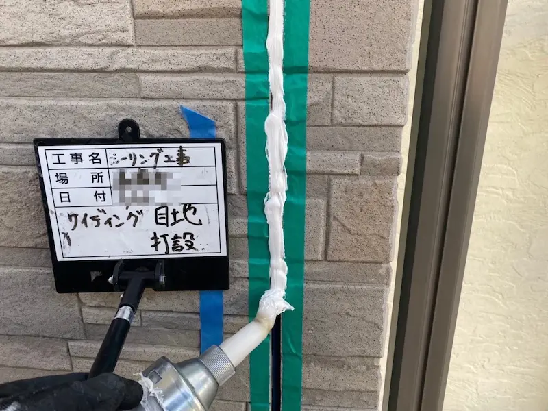 外壁塗装の画像