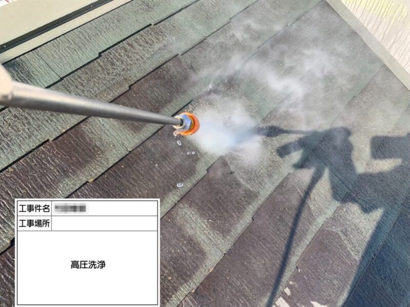 屋根高圧洗浄の画像