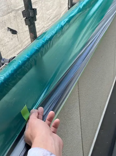 養生の画像