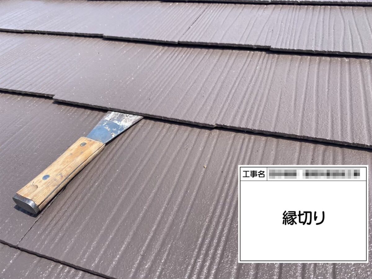 大阪府河内長野市　T様邸　屋根塗装工事　縁切りの重要性
