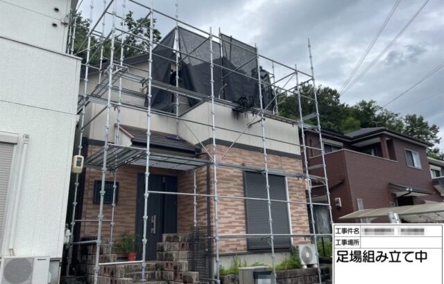 大阪府河内長野市　Y様邸　屋根・外壁塗装工事　足場の必要性と悲惨防止のメッシュシート設置