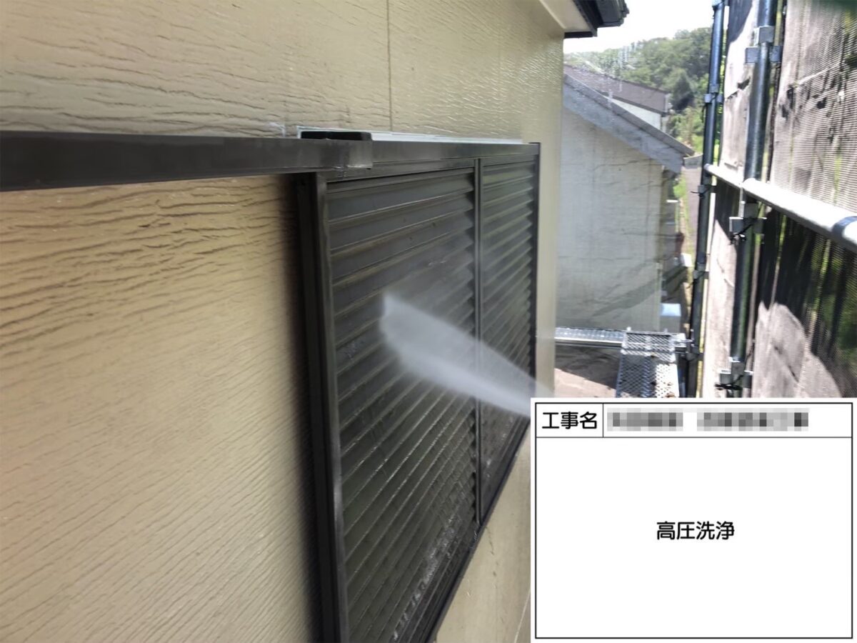 大阪府河内長野市　Y様邸　ベランダと窓、雨戸の高圧洗浄