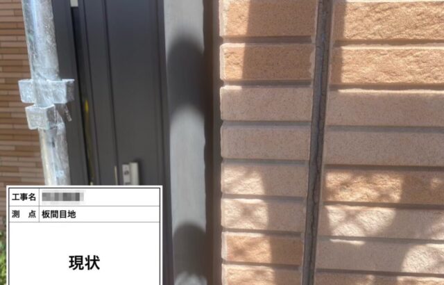 大阪府河内長野市　Y様邸　外壁目地のコーキング打ち替えは塗装工事とご一緒に！