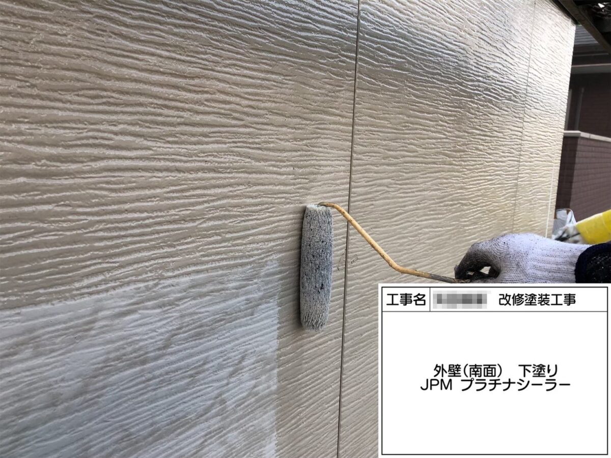 大阪府河内長野市　Y様邸　外壁の下塗り　プラチナシーラー塗布　下塗りと上塗りの違いとは？