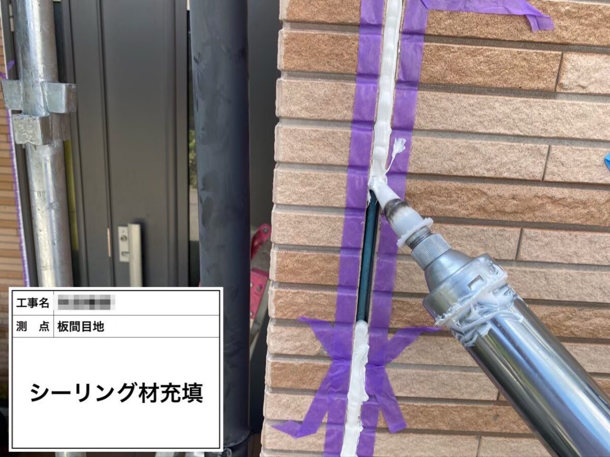 大阪府河内長野市　Y様邸　外壁目地のコーキング打ち替え　コーキングの劣化はどんな症状