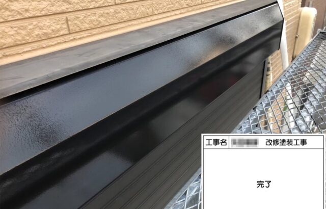 大阪府河内長野市　Y様邸　シャッターBOXの塗装　色あせは建物に古い印象を与えてしまう！