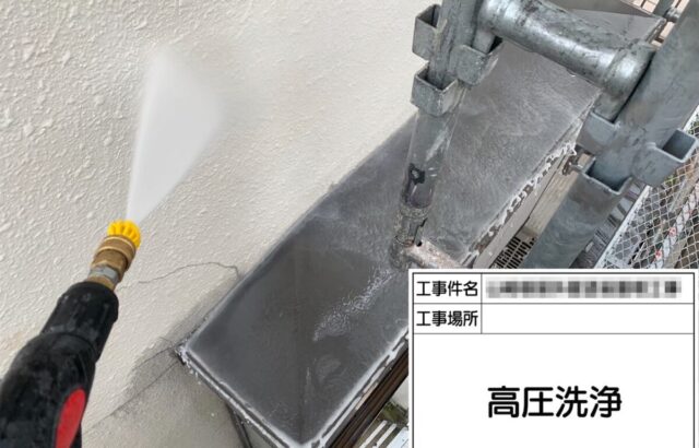 大阪府八尾市　Y様邸　外壁塗装・屋根カバー工事　高圧洗浄を行いました