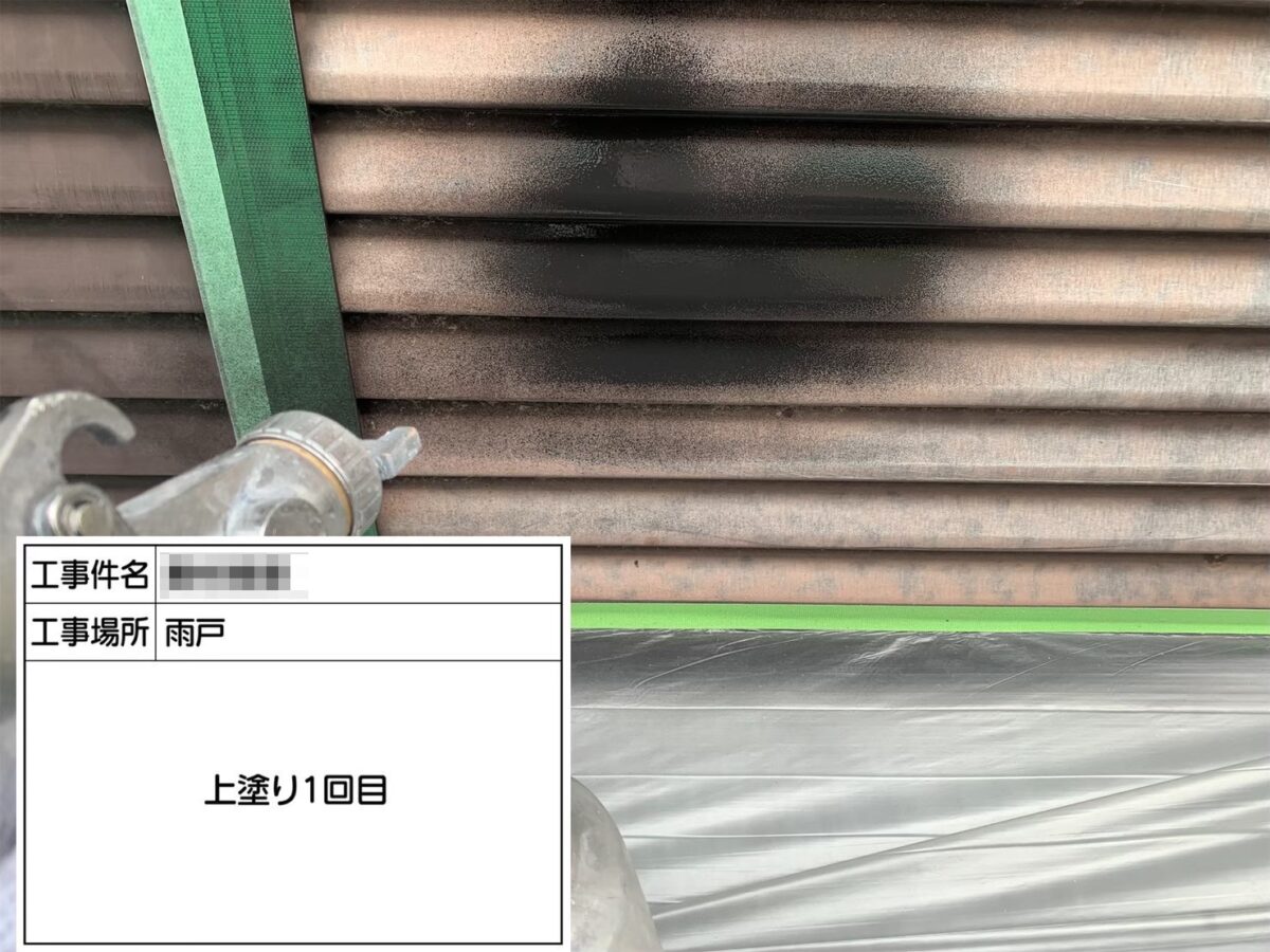 大阪府河内長野市　O様邸　雨戸吹き付け塗装を行いました