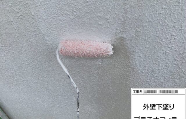 大阪府八尾市　Y様邸　外壁の下塗り　プラチナフィラー塗布