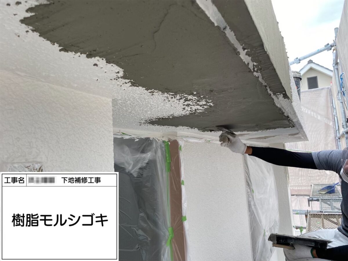 大阪府堺市　I様邸　外壁・付帯部塗装工事　下地樹脂モルタル補修