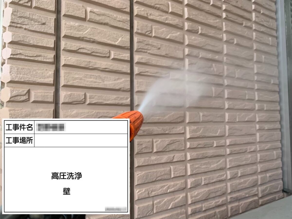 大阪府河内長野市　S様邸　外壁塗装工事　汚れを洗い流して密着性を高める高圧洗浄