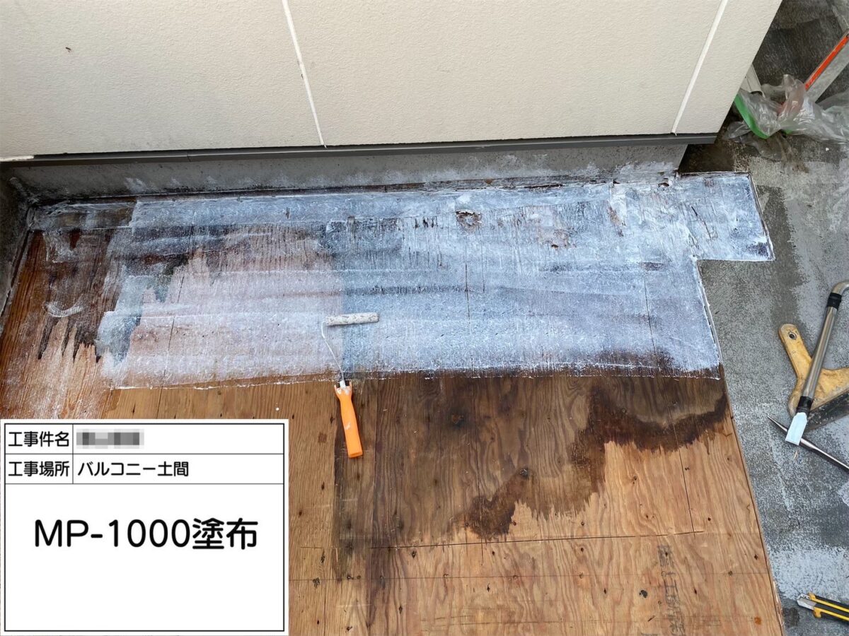 大阪府堺市　T様邸　屋根・外壁塗装工事　バルコニーFRP防水　補修部床板貼り