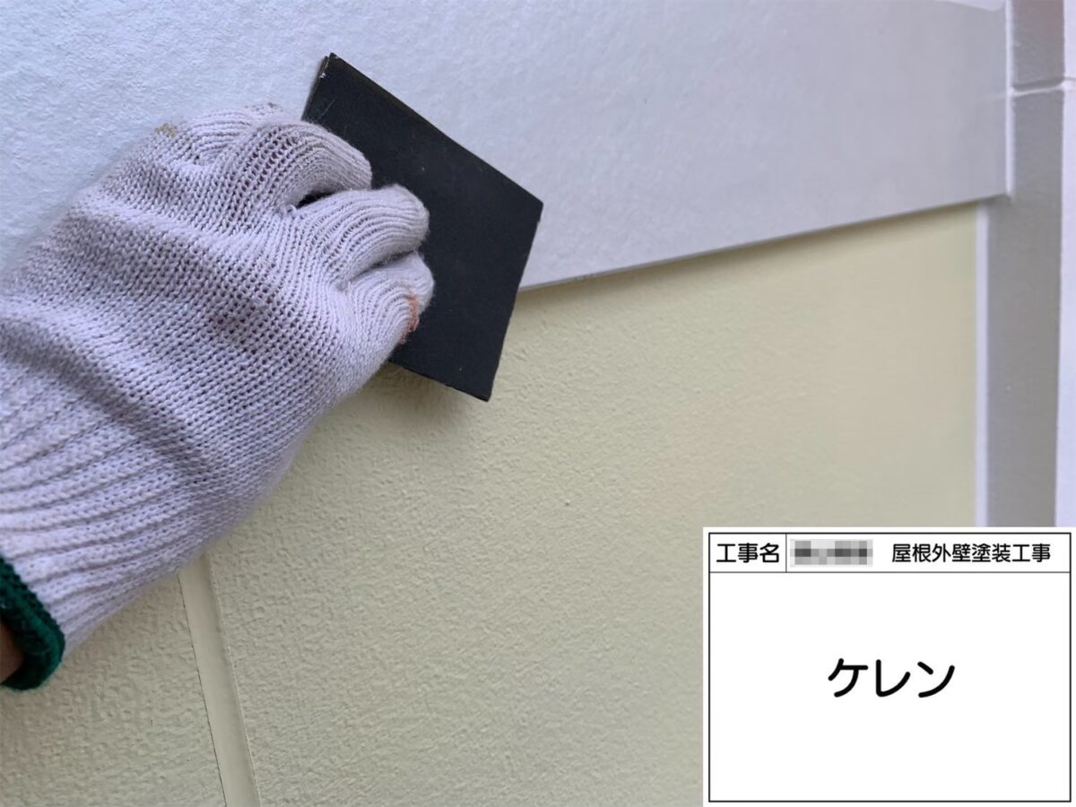 大阪府堺市　T様邸　屋根・外壁塗装工事　付帯部　幕板の塗装　フッ素UVコート