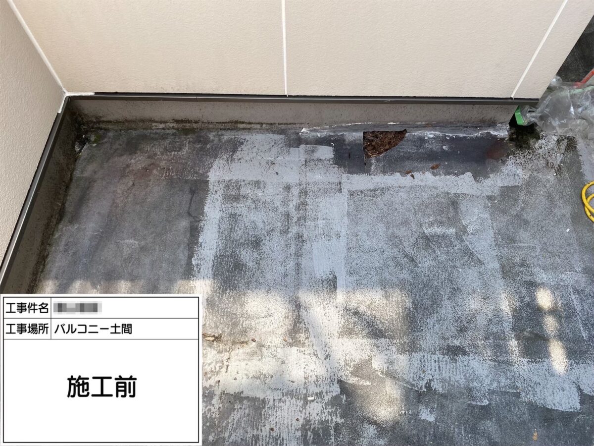 大阪府堺市　T様邸　屋根・外壁塗装工事　バルコニーFRP防水　下地補修