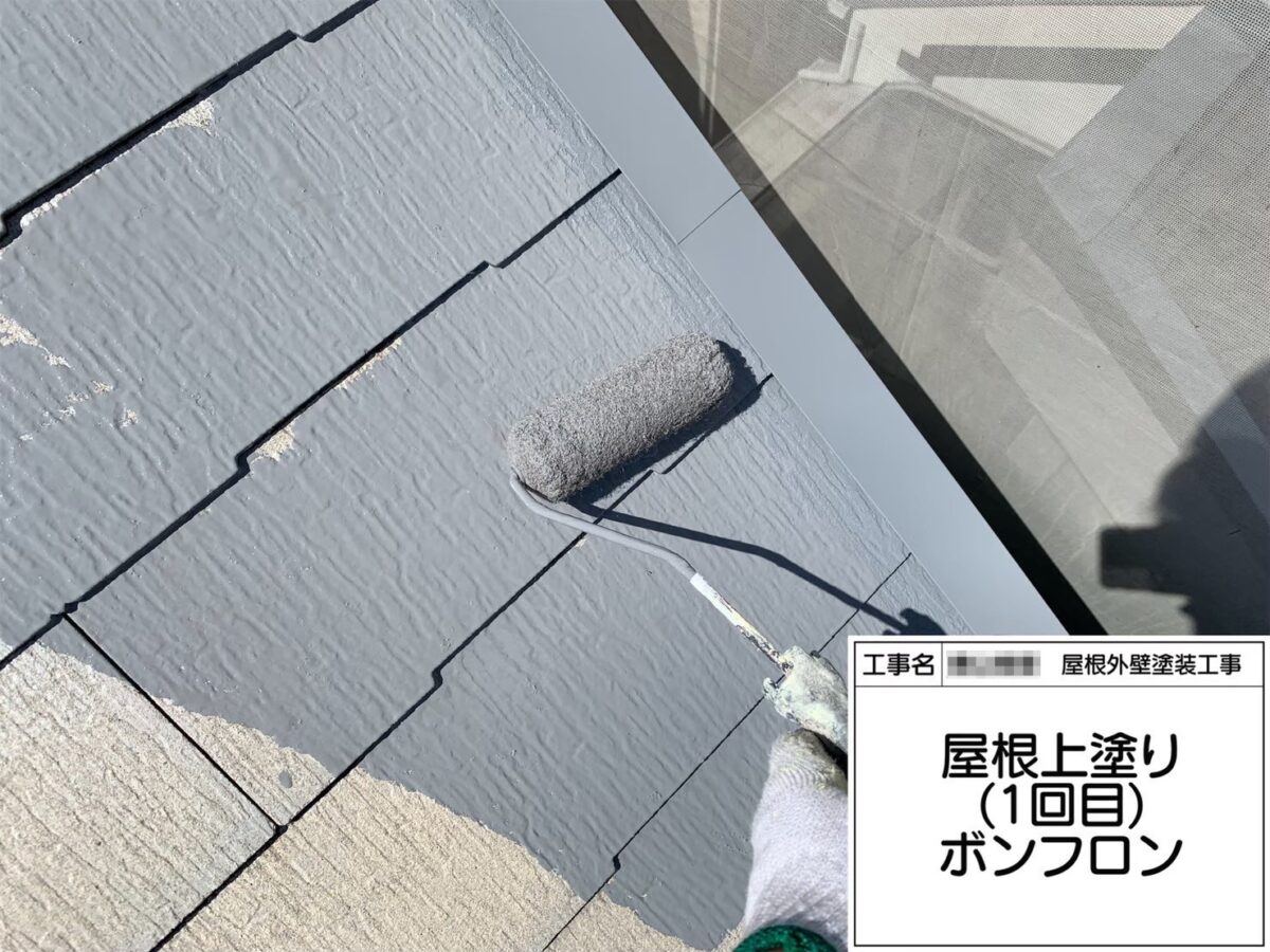 大阪府堺市　T様邸　屋根・外壁塗装工事　スレート屋根の塗装の流れ